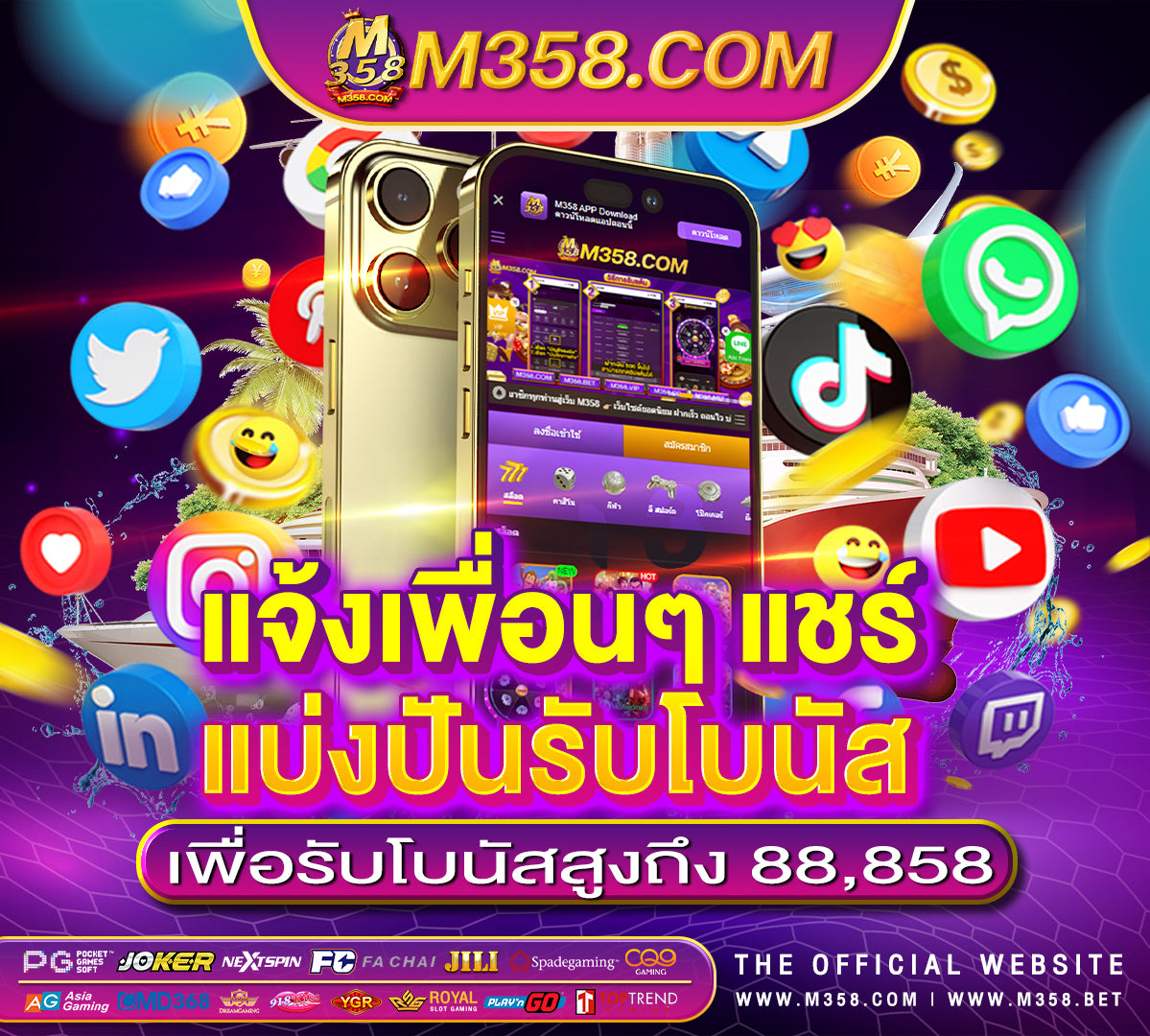 gtrcasino สมัคร hotmail aiu student online